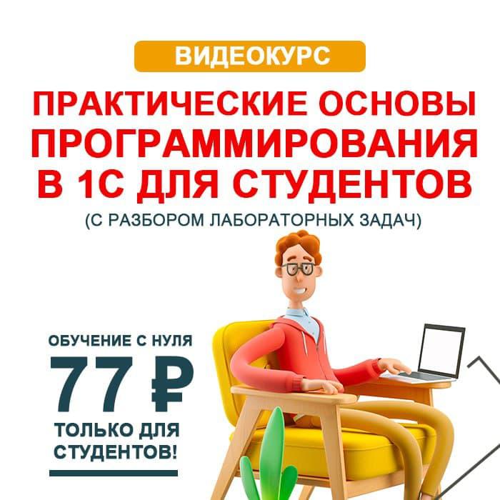 Важные изменения в учете электронных трудовых книжек (ЭТК) в ЗУП 8.3